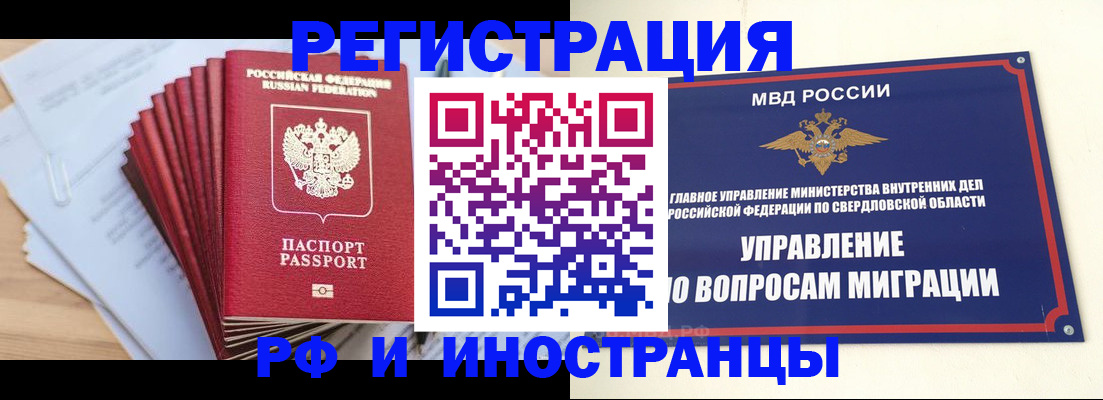 регистрация для дет. сада в ЕАО