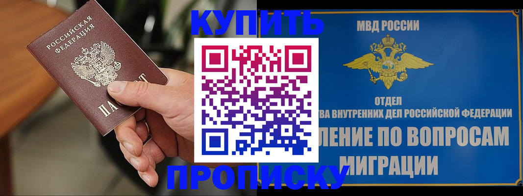 форма 3 в ЕАО